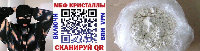 Магазин наркотиков Тверь OMG   Мефедрон  СК  Гашиш  Cocaine  Конопля 