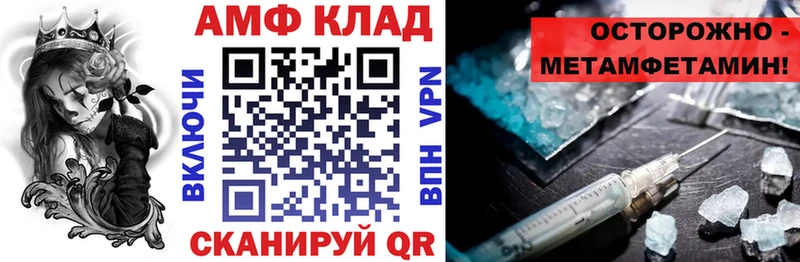 Амфетамин 97%  Тверь 