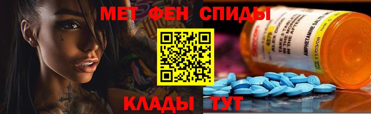 АМФЕТАМИН  Вход с VPN  Тверь  АМФ VHQ  АМФЕТАМИН 