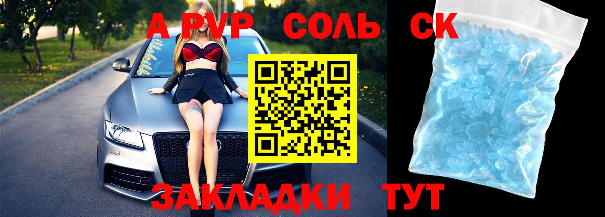 Тверь  Alpha-PVP VHQ  Вход с VPN 