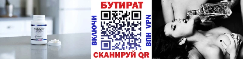 OMG ссылка  цены наркотик  Тверь  Бутират жидкий экстази 