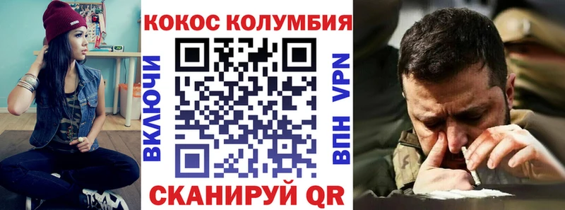 КОКАИН 97%  Тверь 