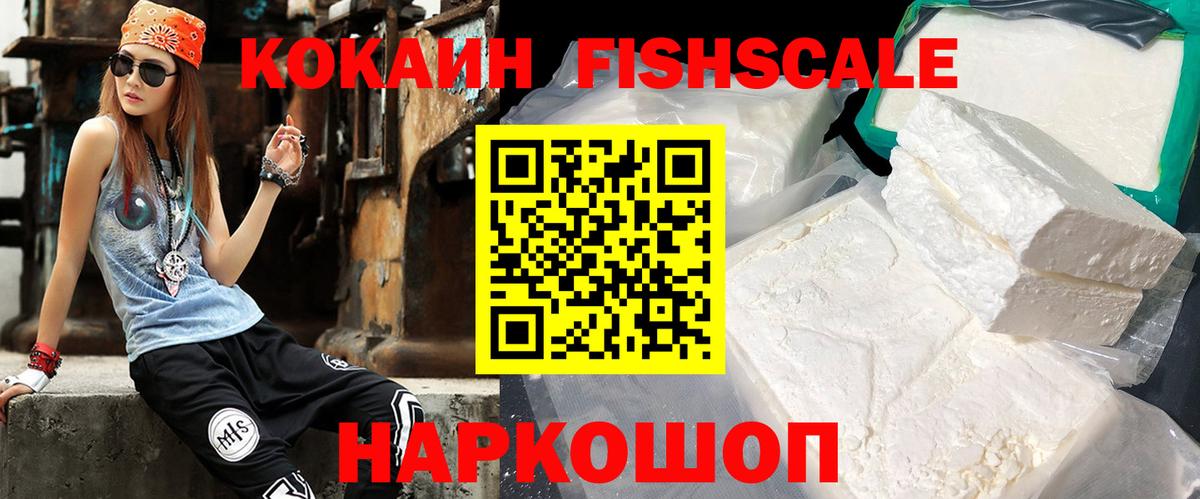 Тверь  Cocaine VHQ  Вход с VPN  Cocaine Перу 