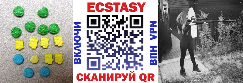 закладка  Тверь  Ecstasy VHQ 