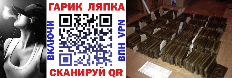 ГАШ hashish  что такое   Тверь 