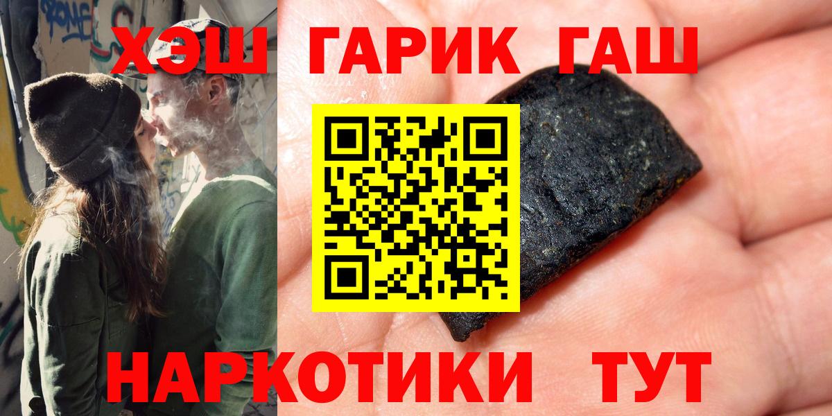 Тверь  ГАШИШ AMNESIA HAZE  ГАШ  ГАШИШ AMNESIA HAZE  купить   Вход с VPN 