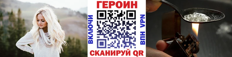 Героин афганец MEGA ссылки Тверь купить цена