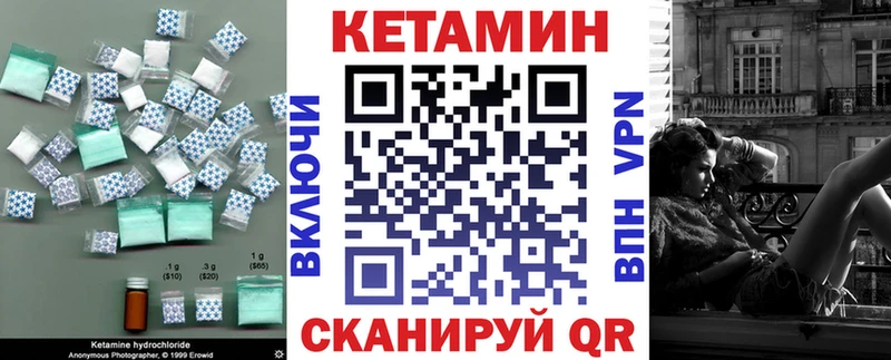 наркота  Тверь  Кетамин ketamine 
