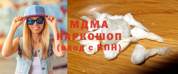 спайс Арсеньев