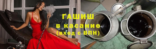 спайс Арсеньев