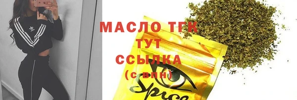 спайс Арсеньев
