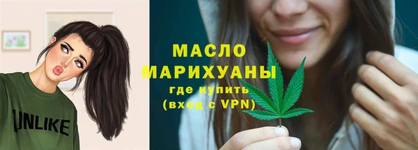 гашишное масло Армянск