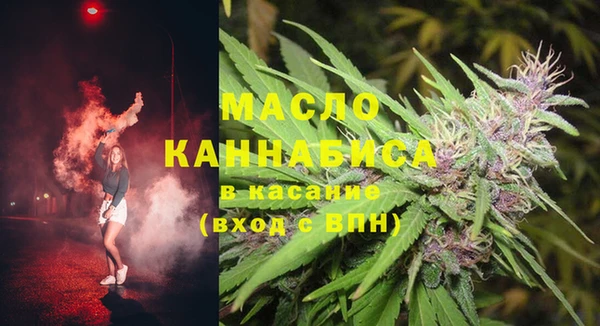 гашишное масло Армянск