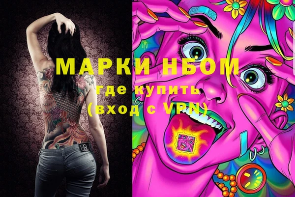 гашишное масло Армянск