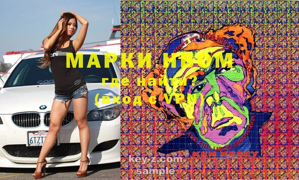 мдпв Аркадак