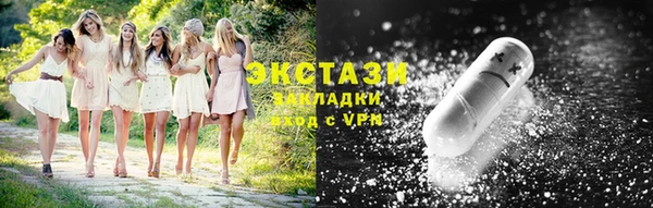 спайс Арсеньев