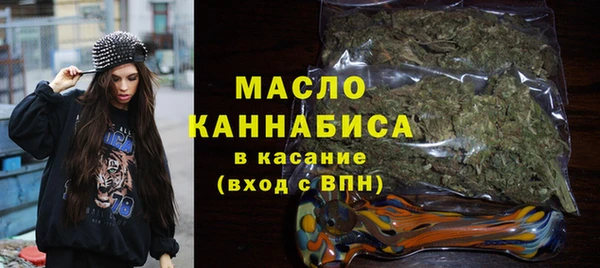 гашишное масло Армянск
