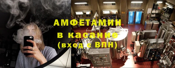 спайс Арсеньев