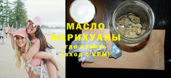 спайс Арсеньев