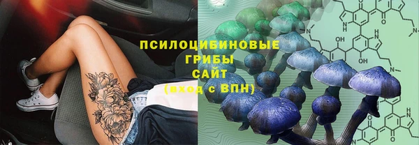 гашишное масло Армянск