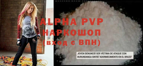 спайс Арсеньев