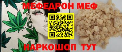 хмурый Ипатово
