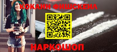кокаин VHQ Изобильный