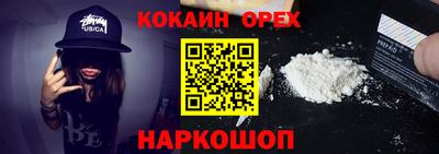 хмурый Ипатово