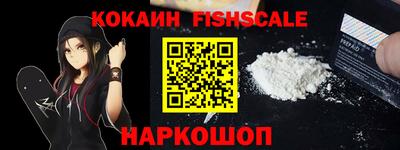 кокаин VHQ Изобильный