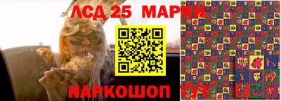 хмурый Ипатово