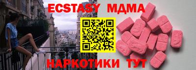 хмурый Ипатово
