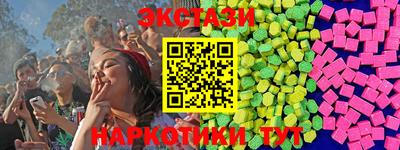 ГАЛЛЮЦИНОГЕННЫЕ ГРИБЫ Уссурийск