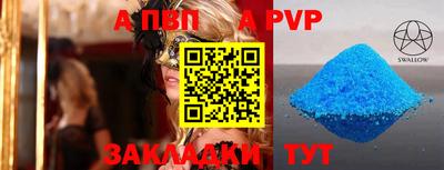 хмурый Ипатово