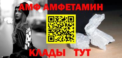 хмурый Ипатово