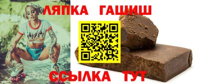 крисы Усть-Илимск