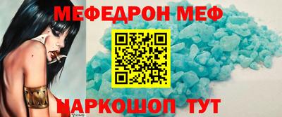 мдпв Ирбит
