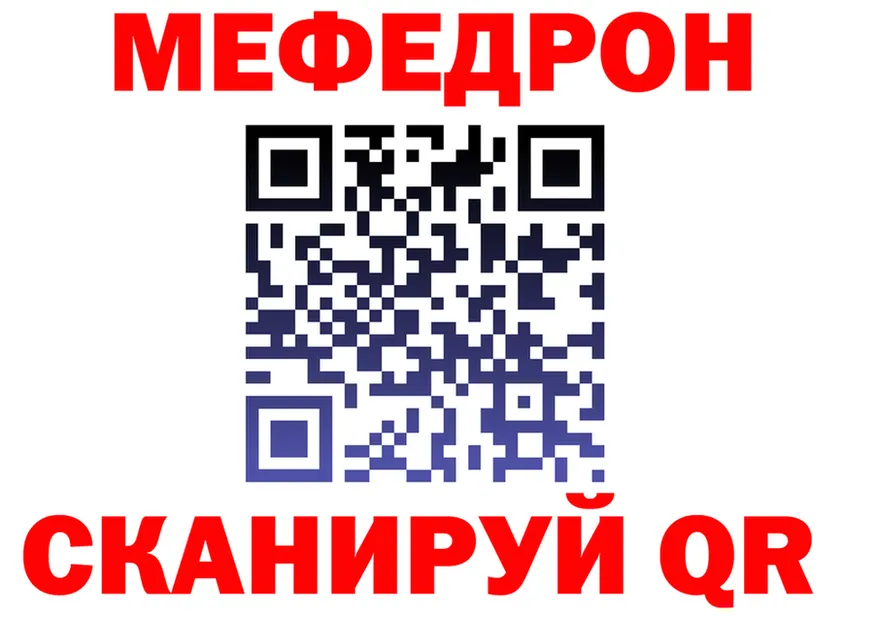 Cannafood марихуана маркетплейс нарко площадка blacksprut Тверь