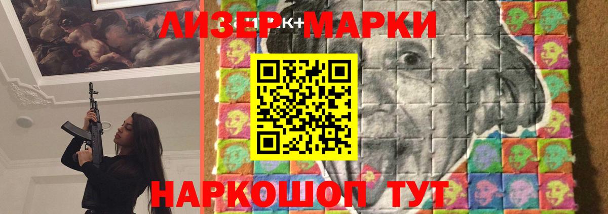 LSD-25 экстази кислота  Лсд 25 экстази кислота  Вход с VPN  Тверь 