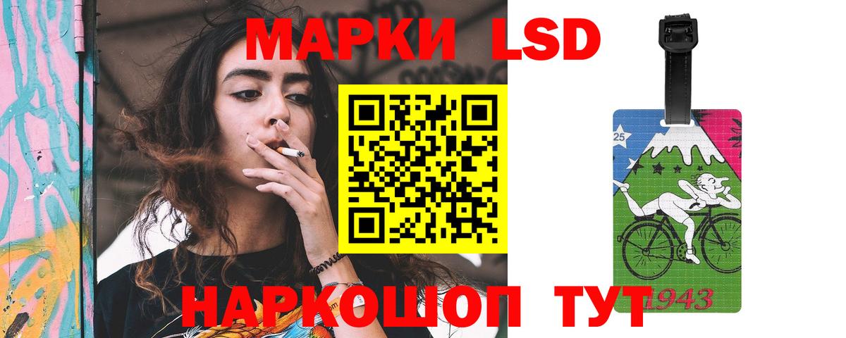 ЛСД экстази ecstasy Тверь