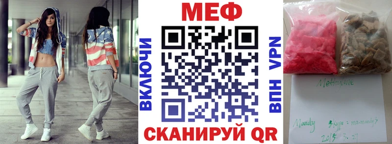 блэк спрут ONION Тверь МЕФ кристаллы
