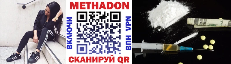 сколько стоит  Тверь  МЕТАДОН methadone 