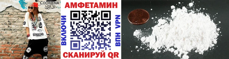 МЕТАМФЕТАМИН Декстрометамфетамин 99.9% Тверь