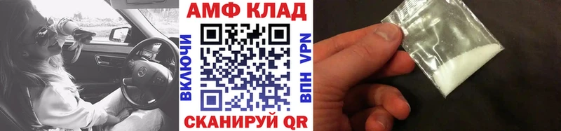 наркошоп Тверь МЕТАМФЕТАМИН Декстрометамфетамин 99.9%
