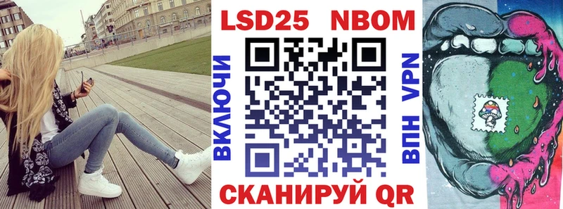 кракен как зайти  Тверь  darknet клад  Марки N-bome 1500мкг 