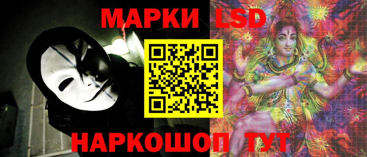 Марки N-bome 1,8мг  Вход с VPN  Тверь 