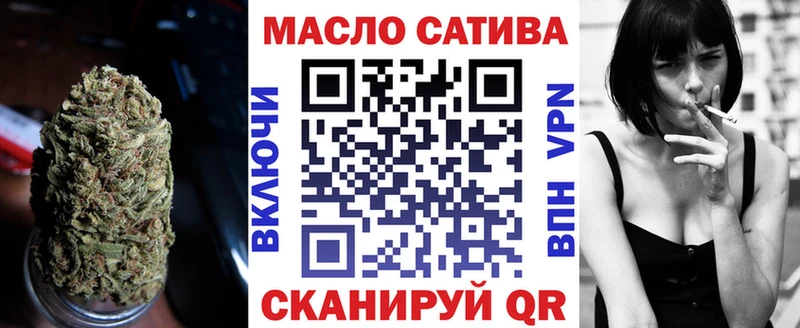 закладка  Тверь  кракен как зайти  ТГК вейп с тгк 