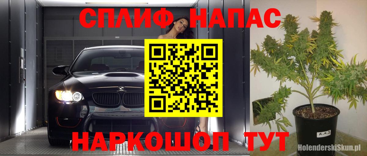 Марихуана AK-47  Вход с VPN  Тверь  Каннабис OG Kush 
