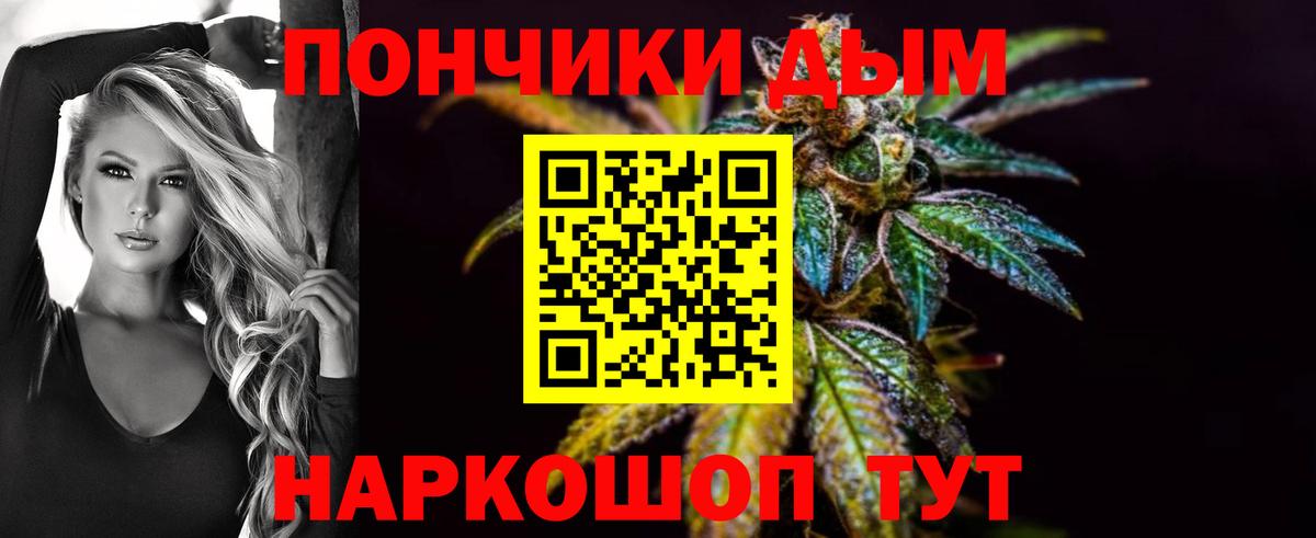 Мефедрон кристаллы  КОКАИН  Канабис  A PVP СОЛЬ   ГАШИШ  Тверь  Как найти закладки?  Вход с VPN 